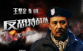 王坚定