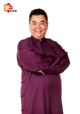 张伯鑫