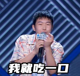 杨蒙恩