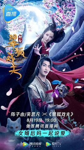 陈子由