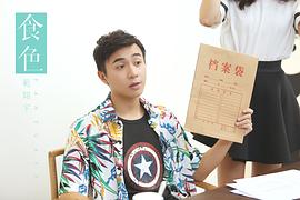 范翔宇