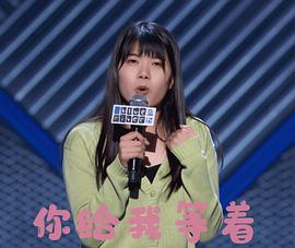 杨笠