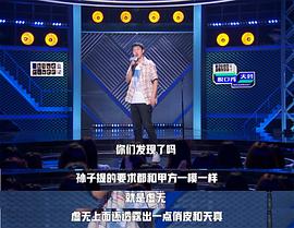 杨蒙恩