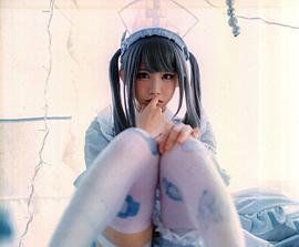 Enako