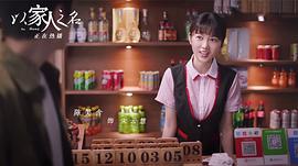 陈笑含