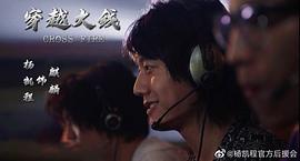 杨凯程