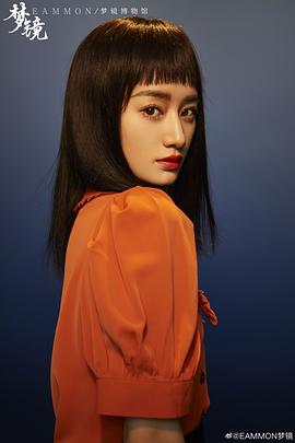 郭晓婷