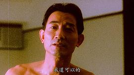 翁世杰