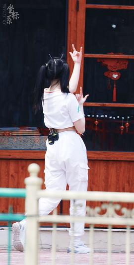 徐艺洋