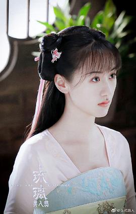 袁冰妍