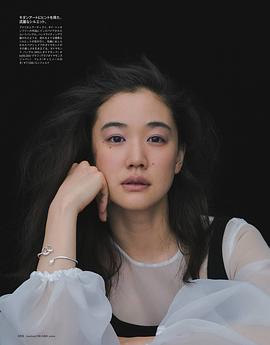 苍井优