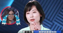 赵晓卉