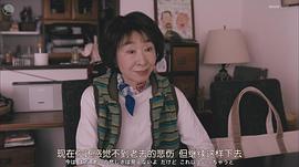 三田佳子