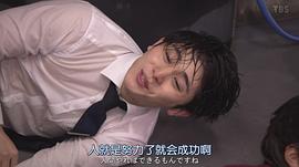 山田凉介
