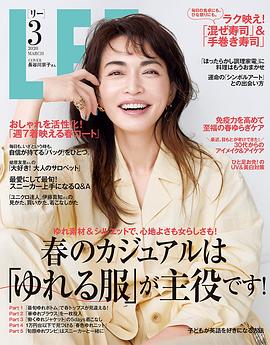 长谷川京子