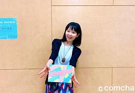 东山奈央