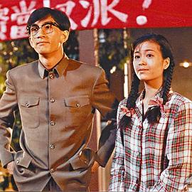 吴启华