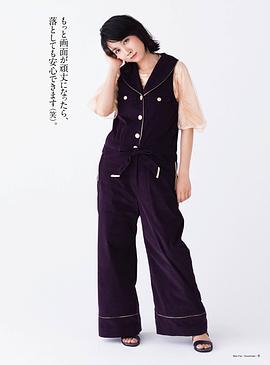 松本穗香