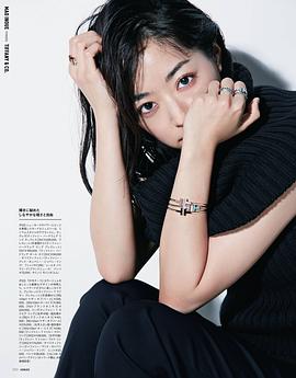 井上真央