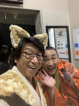 井上和彦