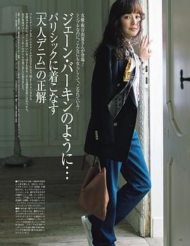 板谷由夏