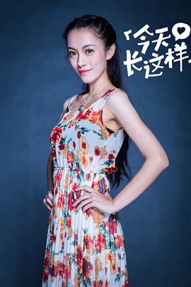 姚信子