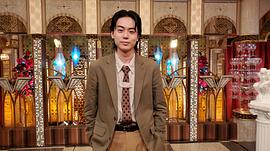菅田将晖