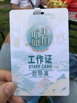 黄闻彧