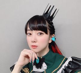 工藤晴香