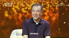 吴俊全