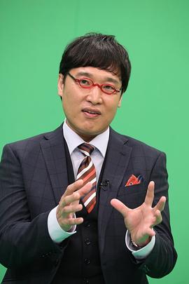山里亮太