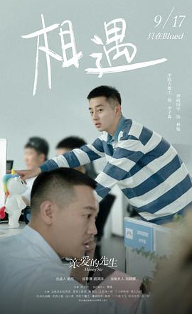 谭政同学