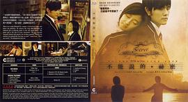 周杰伦