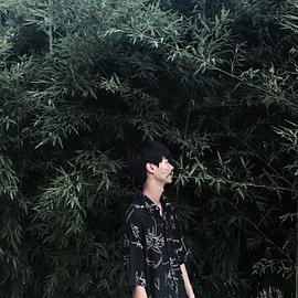 伍硕贤