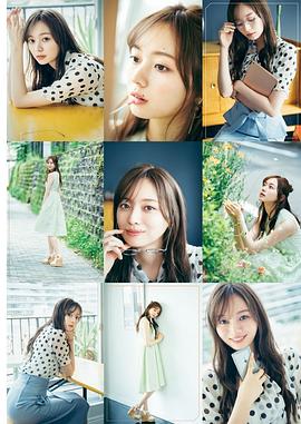 梅泽美波