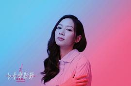 陈妤
