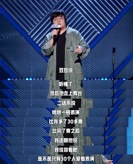 王建国