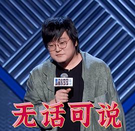 王建国