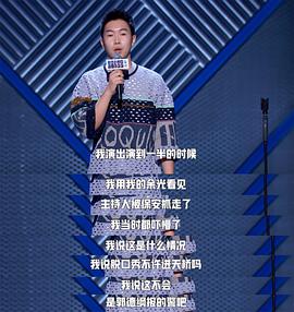 杨蒙恩