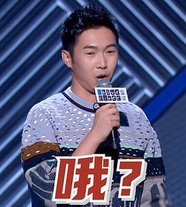 杨蒙恩