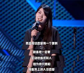 杨笠