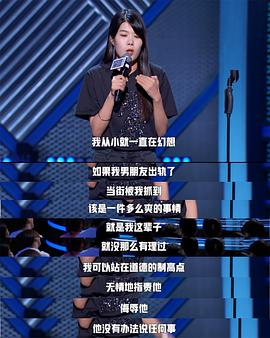 杨笠