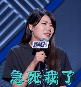 杨笠