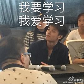 董博文