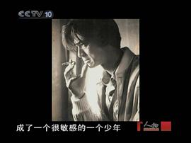 林栋甫