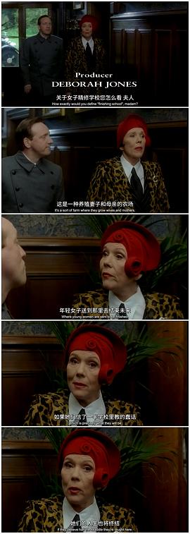 黛安娜·里格