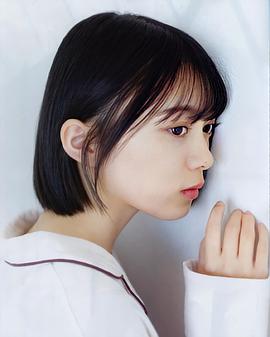 森田光