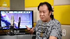 陆揆