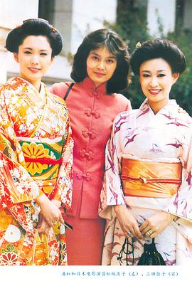 三田佳子