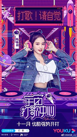 陈昕葳